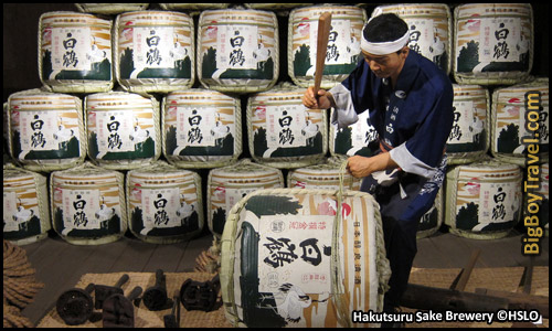 Top 10 Best Day Trips From Kyoto Japan - Kobe Sake Brewery Museum